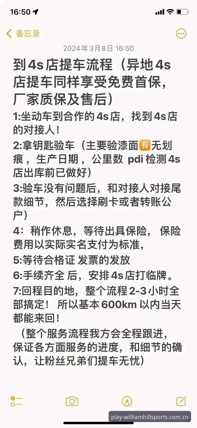 威廉希尔APP官方下载全流程深度评测：从安装到实战，46MB安装包如何玩转英超实时比分